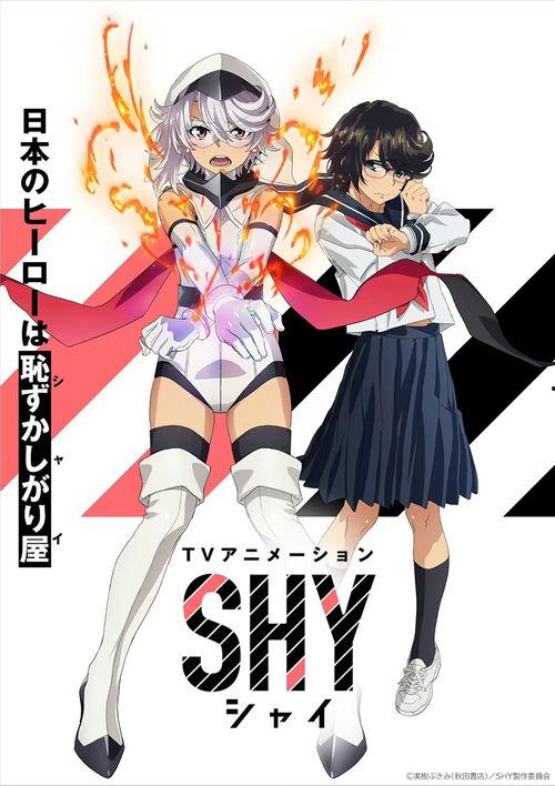 动漫新番2023,创意无限，视觉盛宴